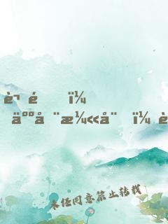 謝邀！人在漫威，至尊毀滅日